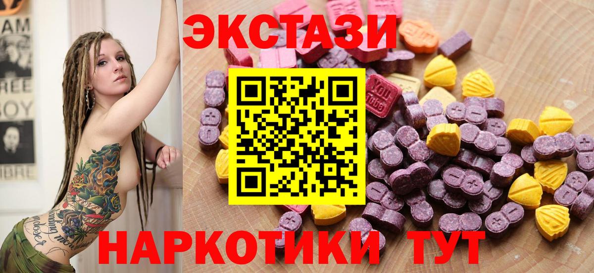ЭКСТАЗИ TESLA  ЭКСТАЗИ  Гусь-Хрустальный  Вход с VPN 