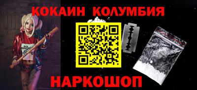 кокс Ливны