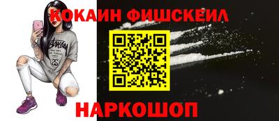 синтетический гашиш Мариинск