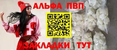 синтетический гашиш Ликино-Дулёво