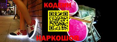 мяу мяу кристалл Лесосибирск