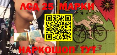 синтетический гашиш Мариинск