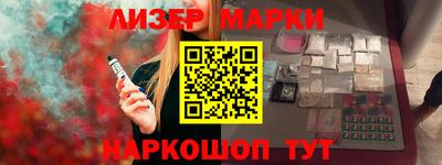 синтетический гашиш Ликино-Дулёво