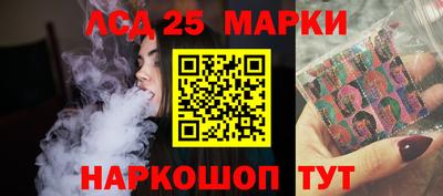 синтетический гашиш Ликино-Дулёво