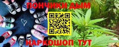 мяу мяу кристалл Лесосибирск