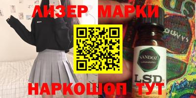 синтетический гашиш Ликино-Дулёво