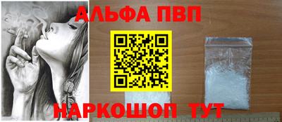мяу мяу кристалл Лесосибирск