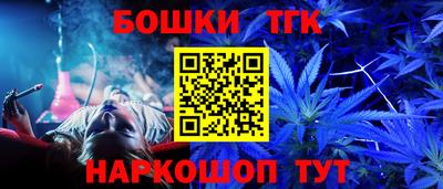 гашишное масло Малгобек