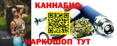 мяу мяу кристалл Лесосибирск