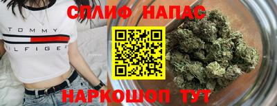 синтетический гашиш Мариинск