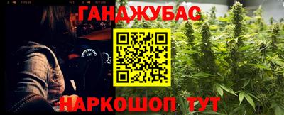 мяу мяу кристалл Лесосибирск