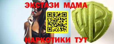 синтетический гашиш Мариинск