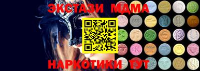 мяу мяу кристалл Лесосибирск