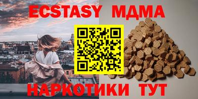 синтетический гашиш Ликино-Дулёво