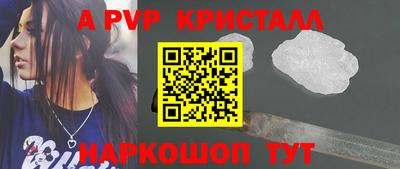 синтетический гашиш Мариинск