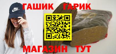 гашишное масло Малгобек