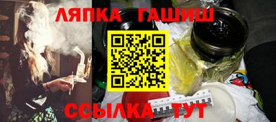синтетический гашиш Мариинск