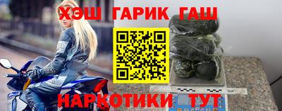 гашишное масло Малгобек
