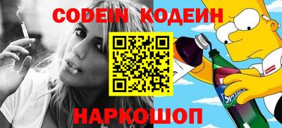 мяу мяу кристалл Лесосибирск