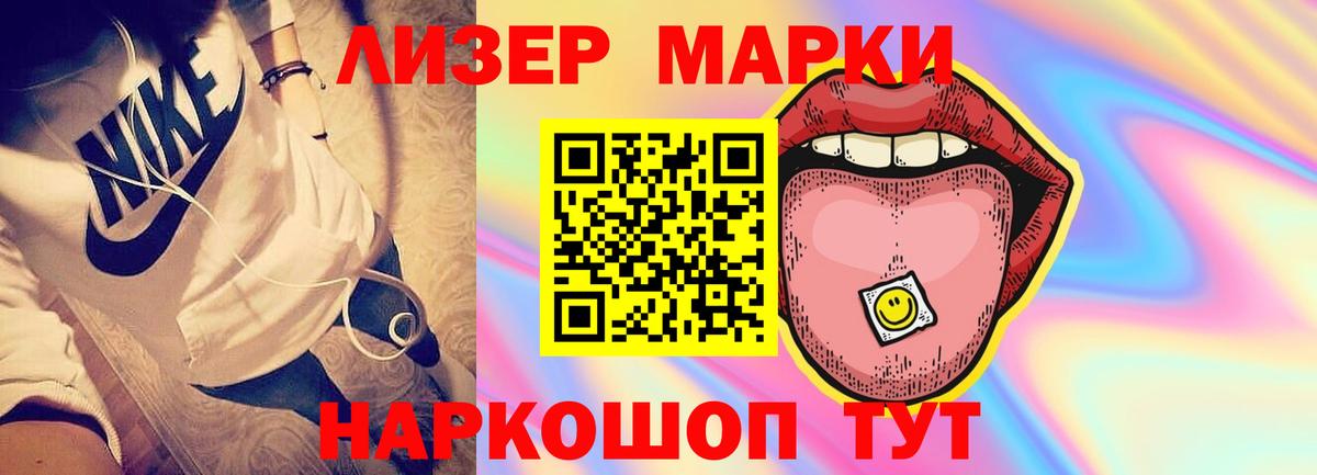 Лсд 25 экстази ecstasy  LSD-25 экстази  Гусь-Хрустальный  ЛСД экстази кислота  Вход с VPN 