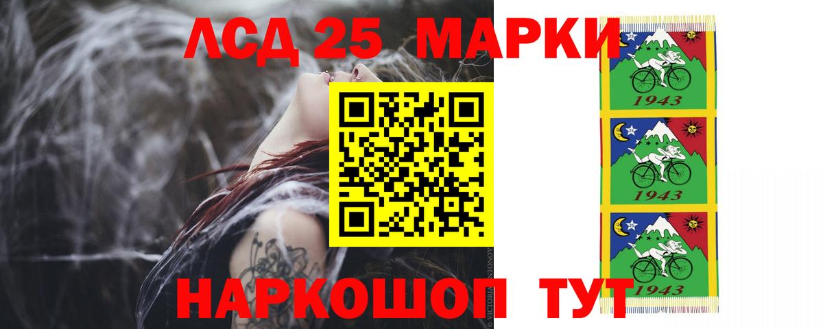 Лсд 25 экстази кислота Гусь-Хрустальный