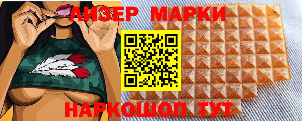 Гусь-Хрустальный  Бошки Шишки  Лсд 25  Вход с VPN  Меф МЯУ МЯУ   КОКАИН  Гашиш 