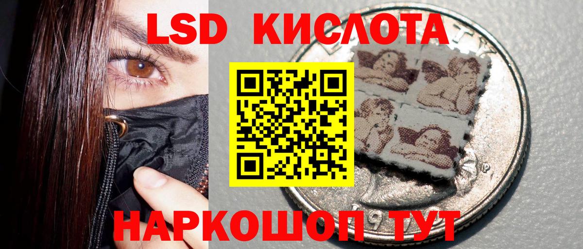 Марки N-bome 1500мкг  Вход с VPN  Гусь-Хрустальный 