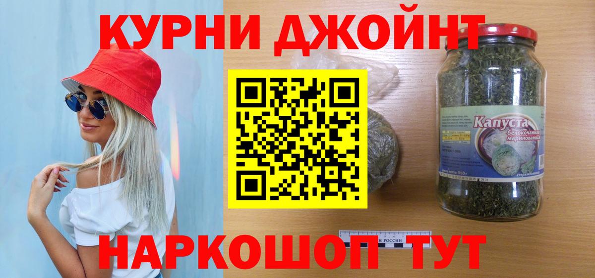 Гусь-Хрустальный  Бошки марихуана планчик  Канабис MAZAR  Вход с VPN  Каннабис OG Kush  Канабис LSD WEED 